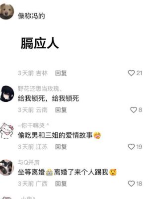 套性关系