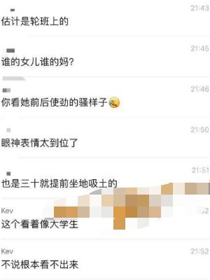 夫妻做爱
