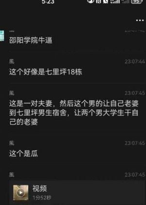 微乳粉穴