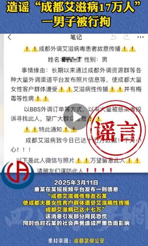 色情产业