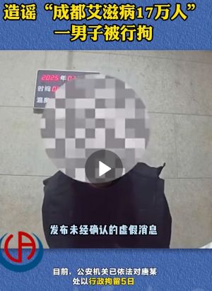 成都旅游