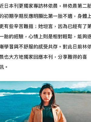 林于超疑出轨