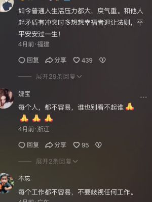 保安砍杀业主