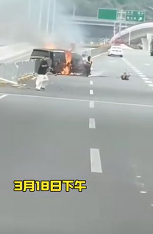 火光冲天