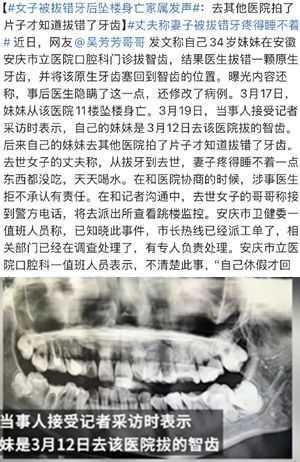安徽医院