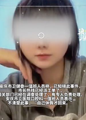 麻醉打错
