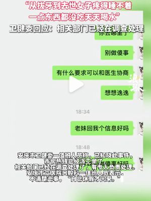 麻醉打错