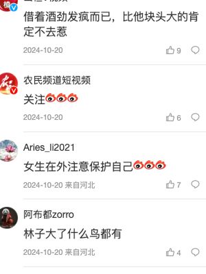 云南昆明烧烤店