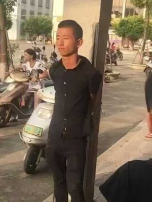 变态畜生