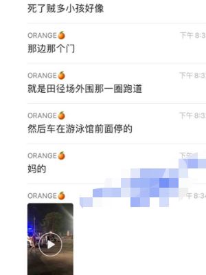 儿童死亡