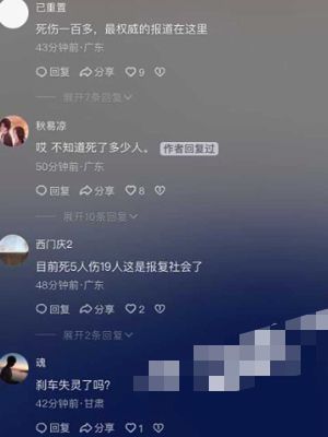 喝酒开车