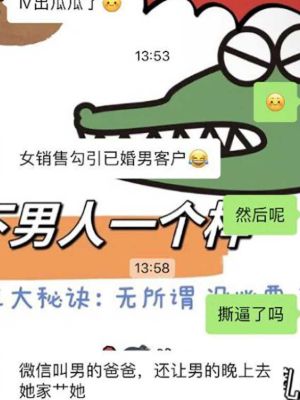 金主爸爸