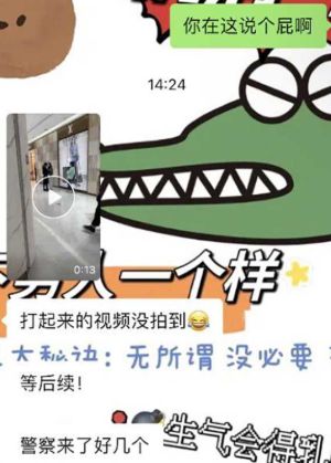 当小三
