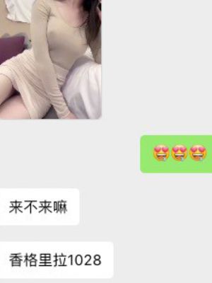 原配当街互撕