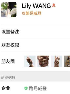 主动约炮