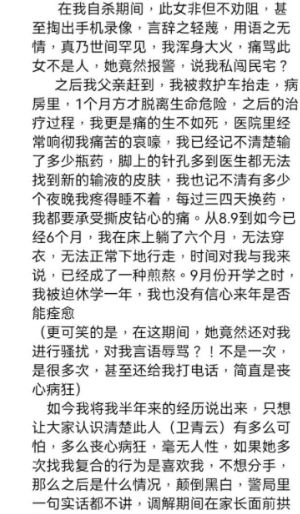 上门自焚