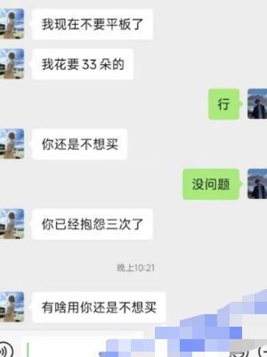 山西师范大学