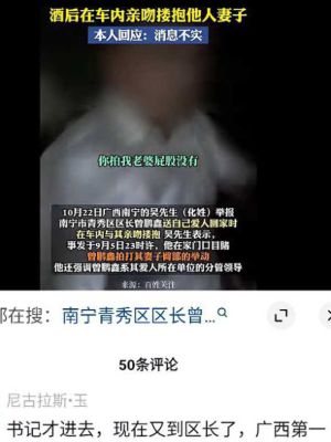 强占人妻