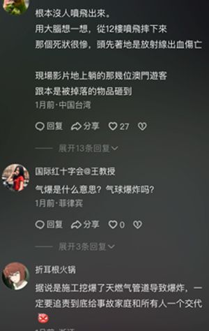 新光三越商场