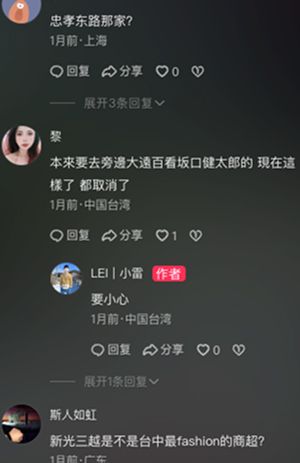 6人死亡