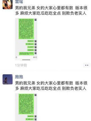 女儿旁观