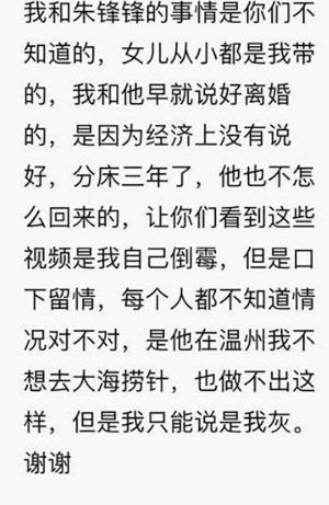 酒店激情