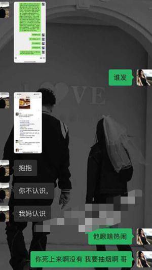 八卦爆料