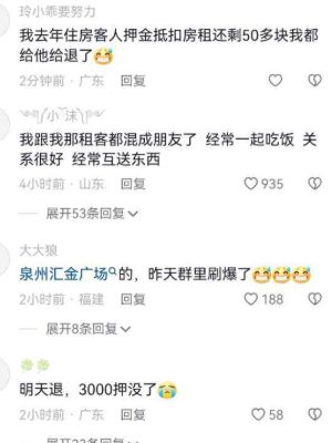 福建泉州