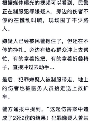 房东不退押金
