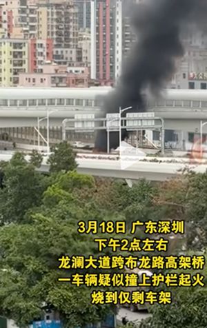 广东龙澜大道