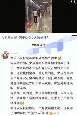 蕾丝内衣