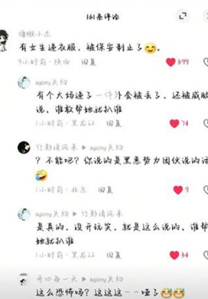 权力滥用