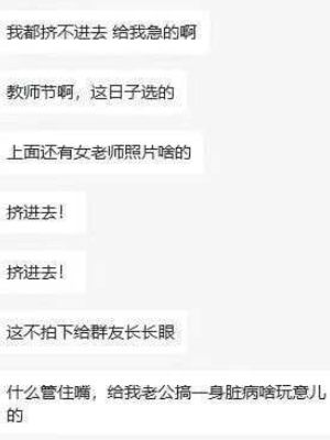 童颜巨乳