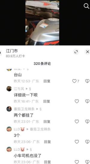 精神小伙车祸