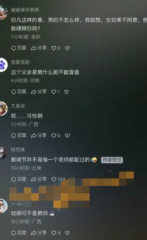 抽插高潮
