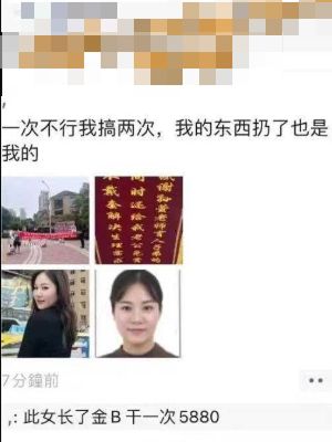 太湖金桥老师