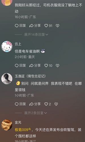 重大事故