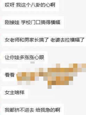 抽插高潮