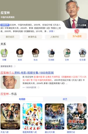 陈翔六点半