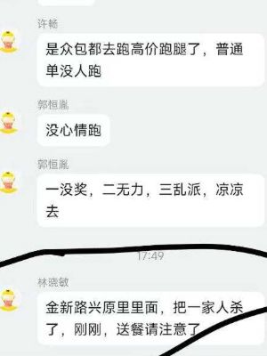 广东汕头