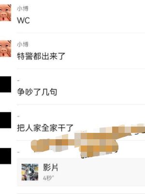 体校老校区