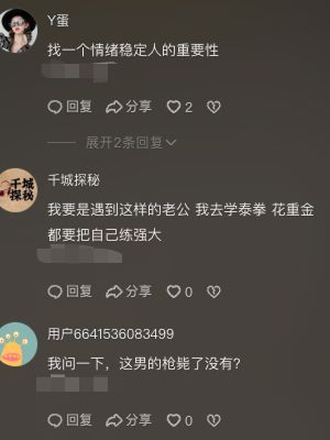 体校老校区