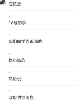 女子分尸