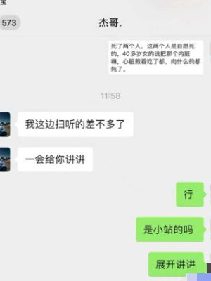 人肉叉烧包