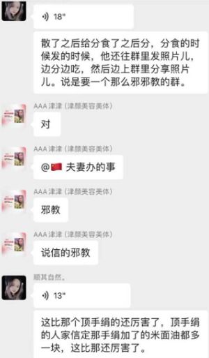 网络色情