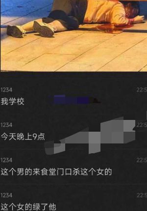 出轨被抓
