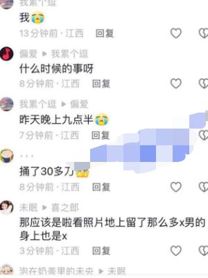 色情刺激
