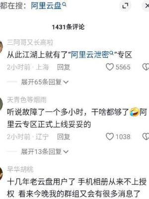 用户裸照