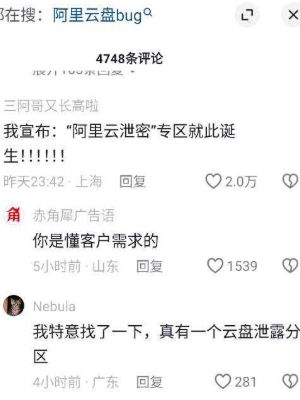 口交后入内射
