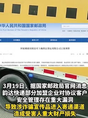 快递空包